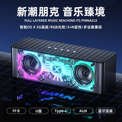 JY-28KクロスボーダープライベートモードbluetoothスピーカーのサブウーファRGB光効果デスクトップ家庭用コンピュータ無線bluetoothオーディオ