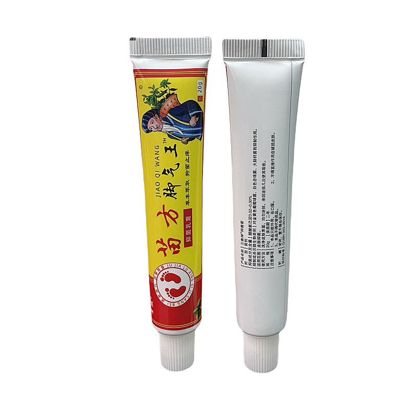 在庫あり】Miaofang Athlete's Foot King 抗菌クリーム 水虫薬 水虫クリーム かゆみ止め ピーリング 足のかゆみ 防真菌スキンケアクリーム|undefined