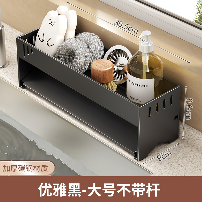 厨房置物架抹布沥水架家用多功能百洁布钢丝球海绵收纳水龙头置物|undefined