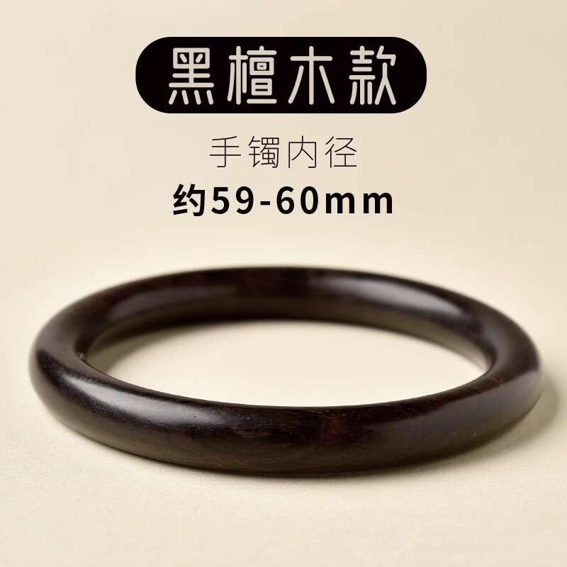 タオコレクショングレード木製ブレスレット、黒檀ブレスレット、男性用と女性用白檀、緑檀、黒檀、紫檀ブレスレット、ブレスレット、木製ブレスレット|undefined