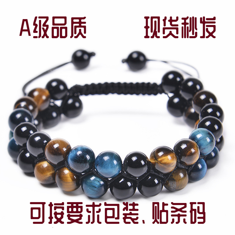 Agate organic bracelet natural stone