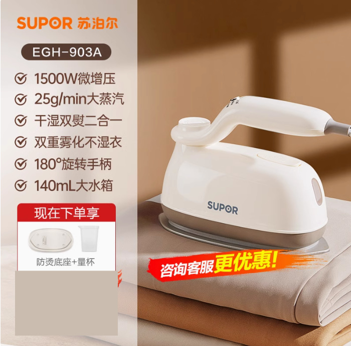 EGH-903A 업그레이드 모델