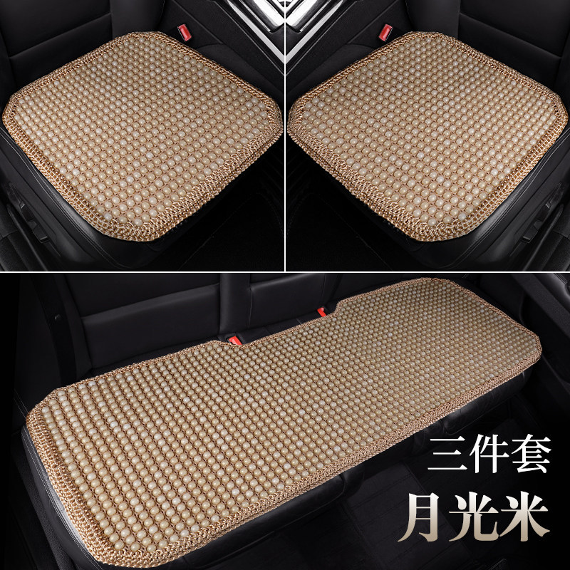 Acrylic Jade Resin Jade Seat Cushion Summer Bead Car Seat Cushion Imitation Jade Wholesale
