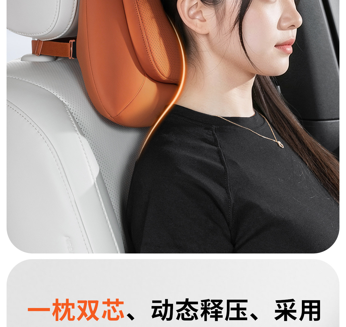 Car Neck Pillow and Lumbar Support Set, Luxury Ergonomic Dual Pillow Core for Neck and Back Protection, Car Pillow