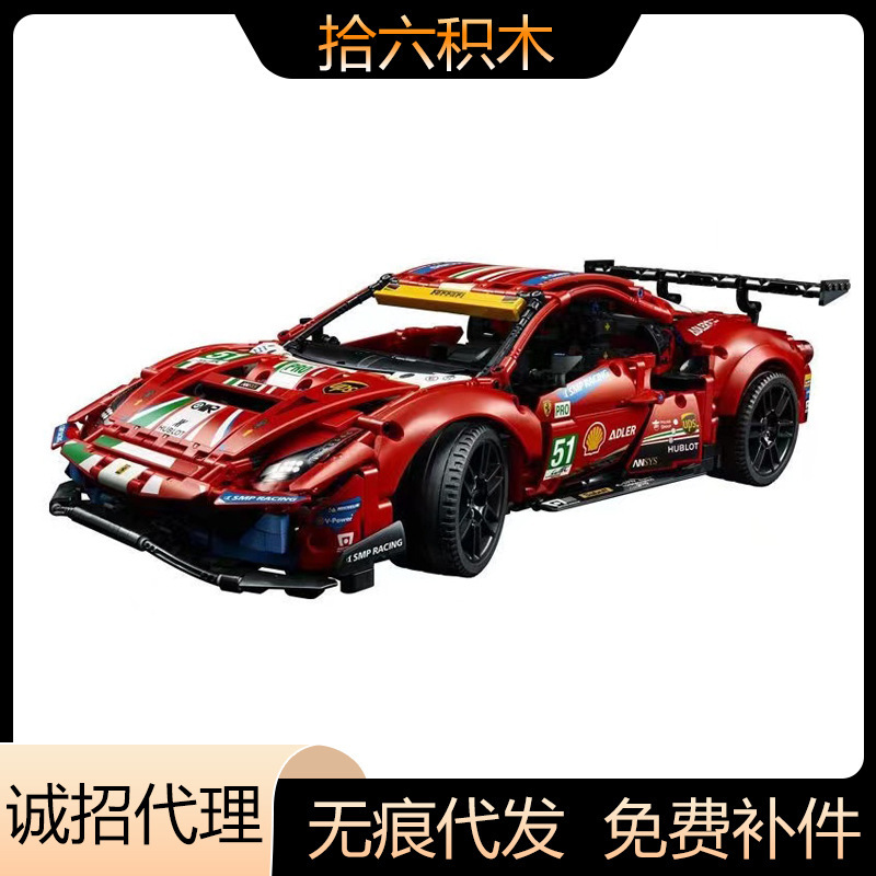 Compatible with Lego 42125 Ferrari 488GTE Racing Building Blocks Super Run Adult High Difficulty Boy Gift Toy