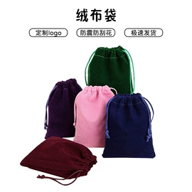 首饰包装;圣诞装饰品;绒布袋