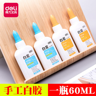 ����9071���z60ml�W���ֹ��n����zˮ��ˮϴ���DIY�zˮ�k�����l