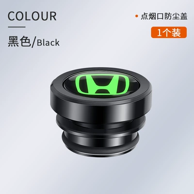 Suitable for Honda Fit Accord Civic Odyssey CRV car cigarette lighter dust plug aluminum alloy protective cover (Siqaret yandırıcısı) - one-luminous-aluminum-alloy-dust-cover-honda-black-1-piece