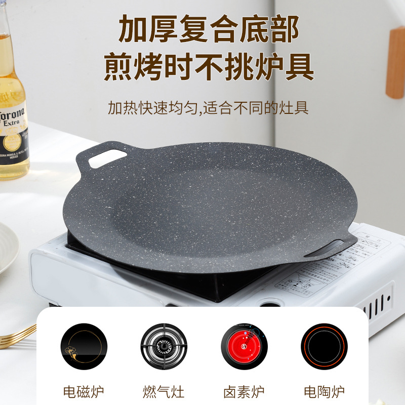 Korean-style baking pan maifan stone barbecue pan non-stick household card stove round outdoor baking pan Korean-style barbecue pan frying pan