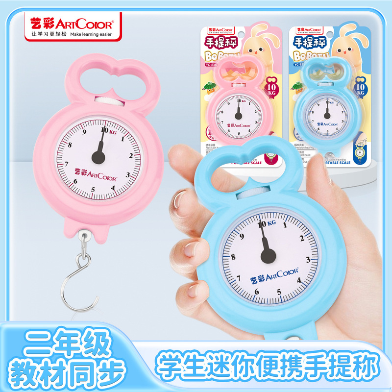 Second-Grade Textbook Synchronized Student Mini Portable Scale Gram and Kilogram Teaching Tool Portable 5kg Small Weight Scale Second-Grade Textbook Synchronized Student Mini Portable Scale Gram and Kilogram Teaching Tool Portable 5kg Small Weight Scale