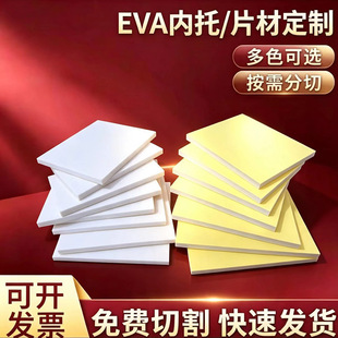 eva���ް� ��׼�и� ��N���ܶ����ް� ���𾏛_�����ܷ���NӲ��