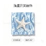打印家用家居3d开关贴