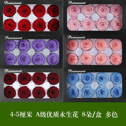 4-5CM immortal rose gift box flower material immortal float hanging bridal headdress preserved flower Floyd color