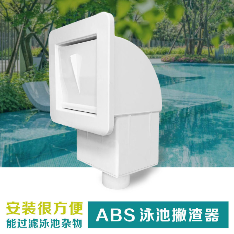 Swimming Pool Plastic Generator, Swimming Pool Cleaning Vacuum Cleaner, Swimming Pool Cleaner, Floating Debris Skimmer for Swimming Pool Swimming Pool Plastic Generator, Swimming Pool Cleaning Vacuum Cleaner, Swimming Pool Cleaner, Floating Debris Skimmer for Swimming Pool