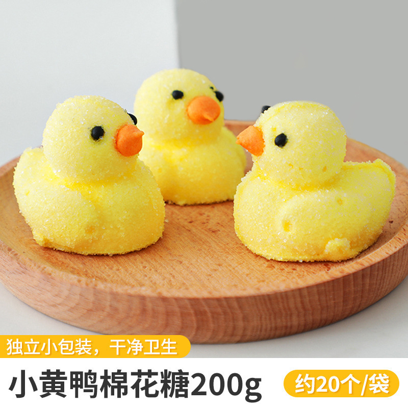 软棉花糖鸭躺平甜品卡通动物慕斯摆件兔子熊猫糖果蛋糕装饰小黄鸭|undefined