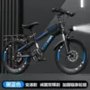 Bike spokes, blue bike shifter (brake handle), luxurious shock-absorbing set disc brake
