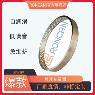 水工机械厂家订做白石墨不打穿固体镶嵌自润滑铜套，材料可选锡青