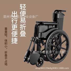 加固承重应急手动轮椅灾害现场伤残人员移动转运代步设备