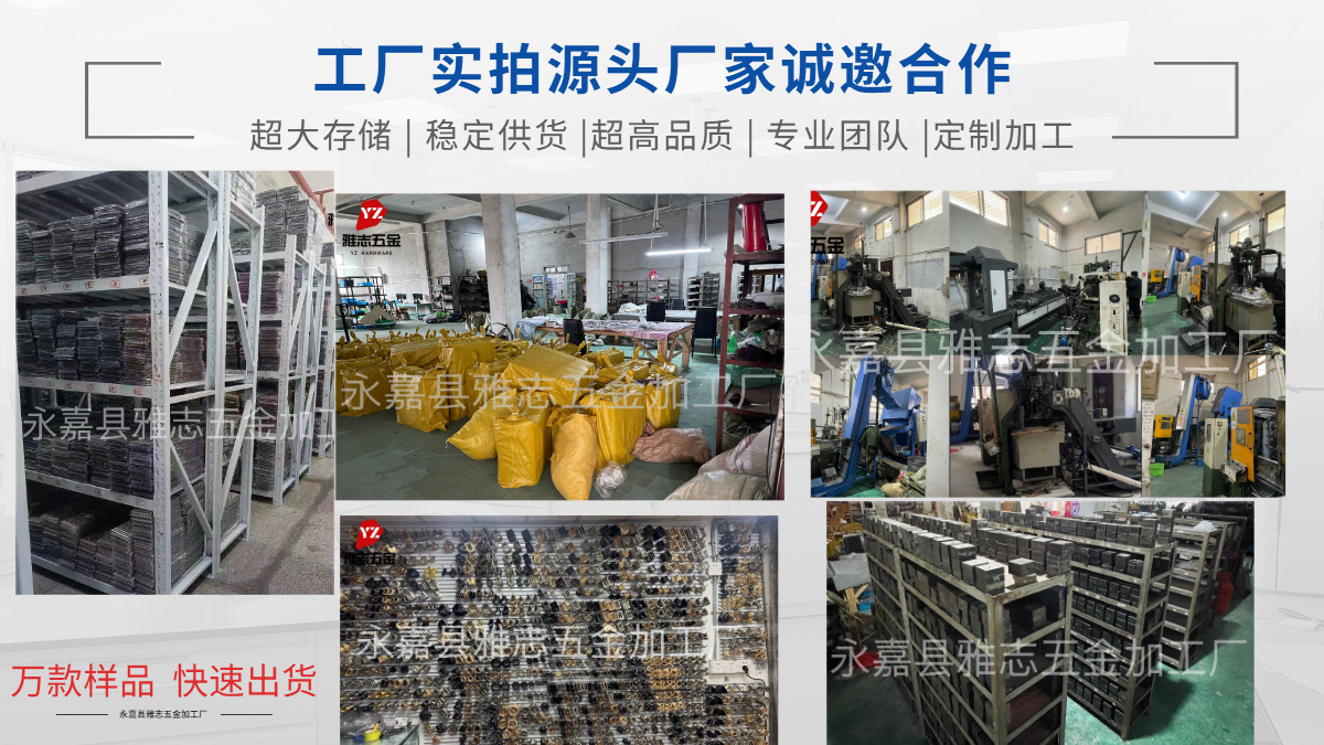 1688工厂品牌说明海报banner