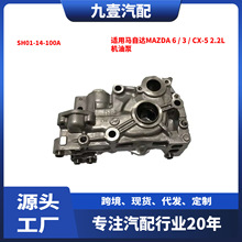 �m���R���_MAZDA 6 / 3 / CX-5 2.2L �C�ͱ� SH01-14-100A