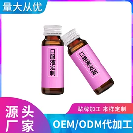 复合保健产品;功能饮料;硬糖