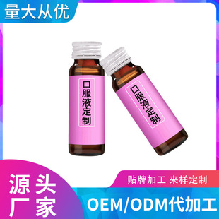 Դ�^���S���ؿڷ�Һ���Ɲ�s�ͺϹ��߽���֭�Ʒoem�N����ϴ���