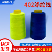 Դ�^�S�Ҷ���402��]���¾�����ƽ܇���ÿp�x��Ƥ�������]��
