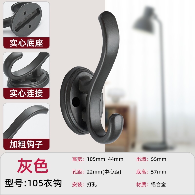 衣钩免打孔鞋柜衣柜衣服门后挂钩壁挂墙壁金属衣帽钩玄关挂衣钩|undefined