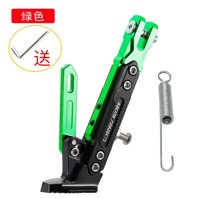 Motorcycle pedals – Xiaoniu Motorcycle, Scooter - adjustable-side-stand-green