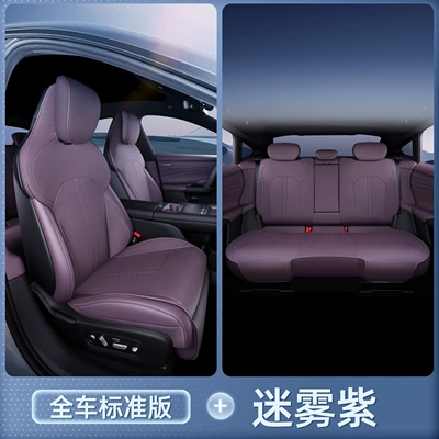 Modelə uyğun (Original) oturacaq örtükləri – seasons, car interior accessories - misty-purple-full-set-of-car-seat-cushions-24-models-25-modelsdriver-and-passenger-seat-backrests-with-display-screen