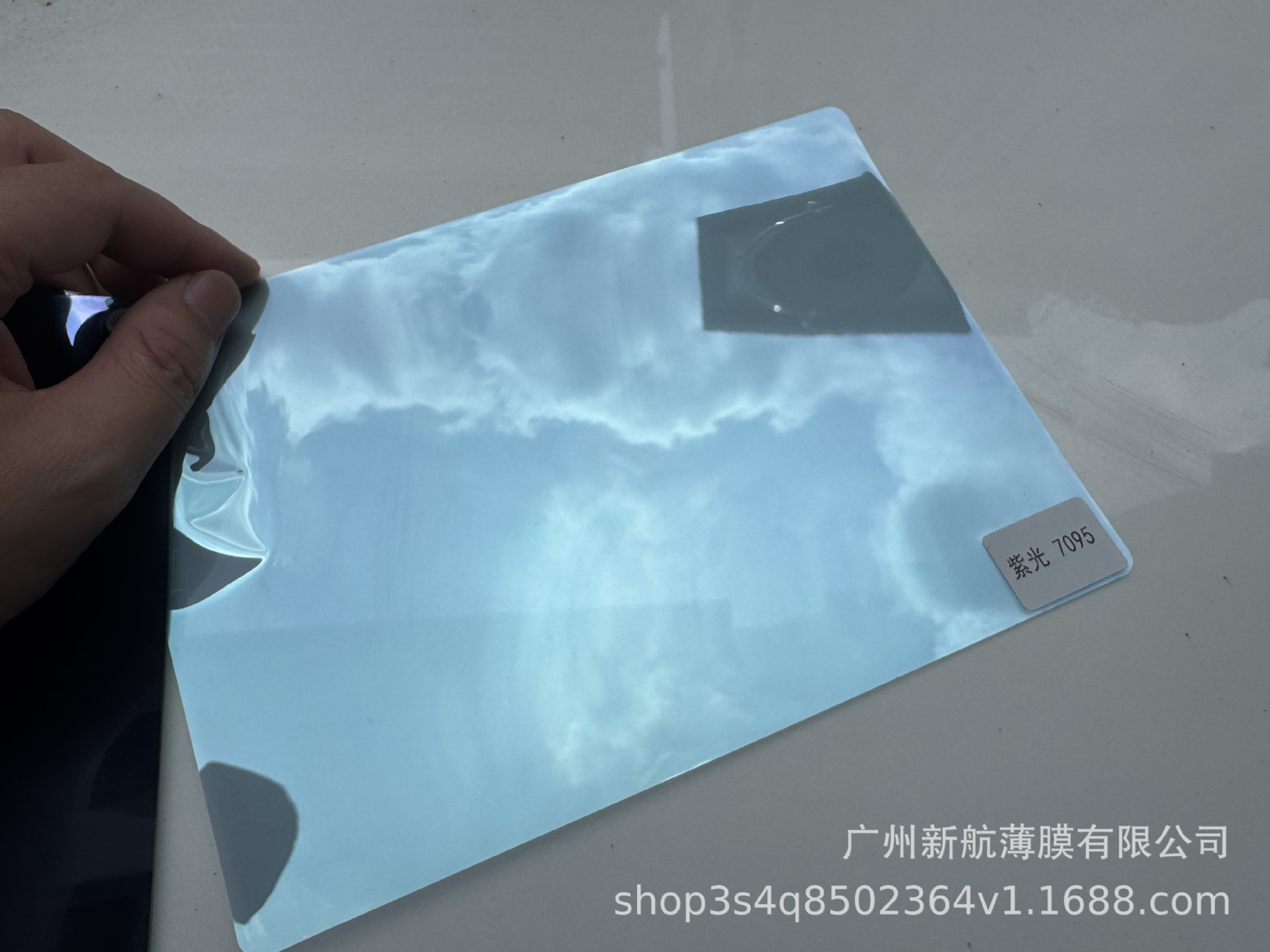 Luz violeta 7095