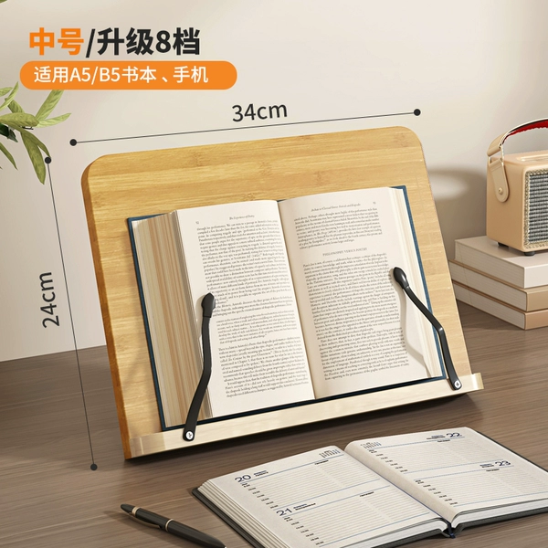 Medium size [new upgraded 8 levels] bamboo and wood grain