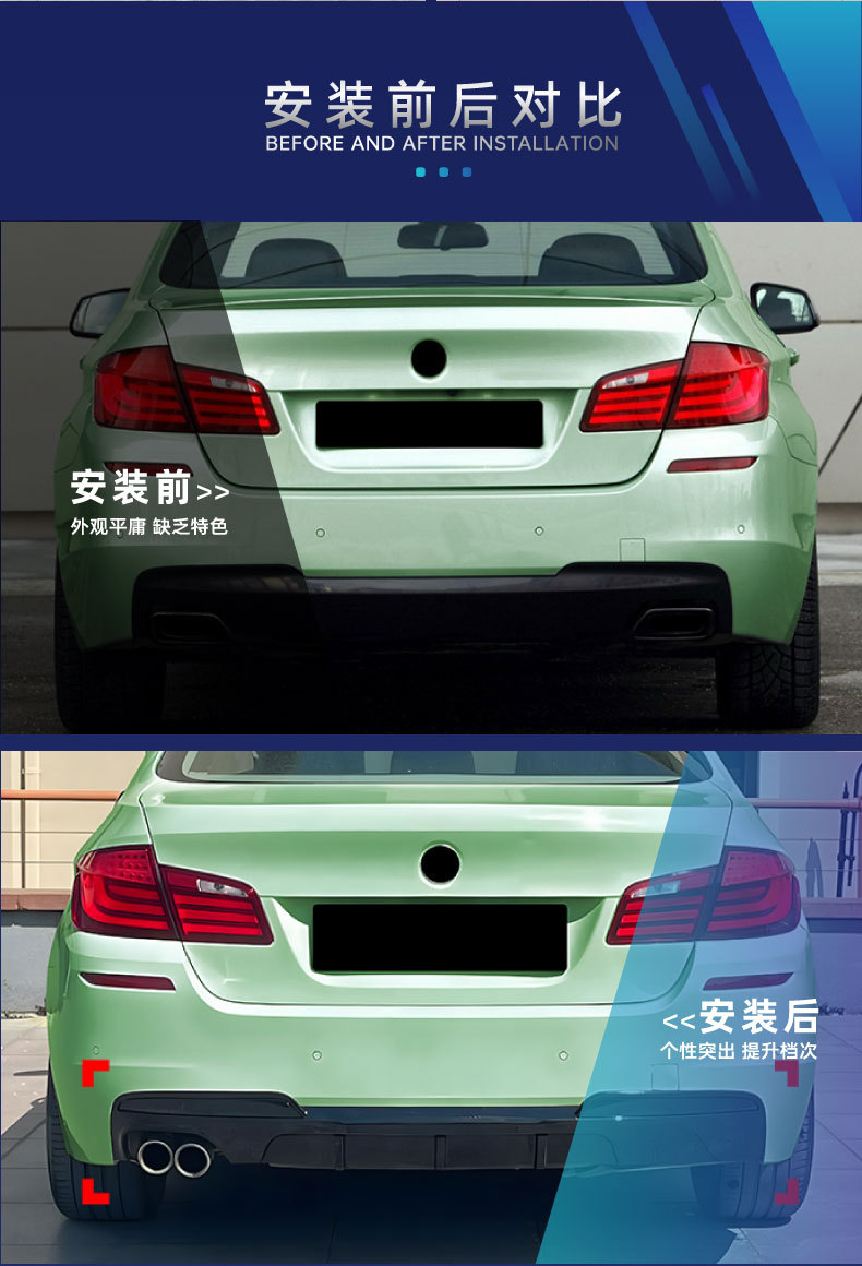 Suitable for Bmw 5 Series F10 F11 m Sport 2011-2017 Mp Rear Lip Spoiler Modification Parts