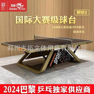 �p�~��DOUBLE FISH��չ��3 WTTِ��ͬ��I��ƹ���������H��ِ��