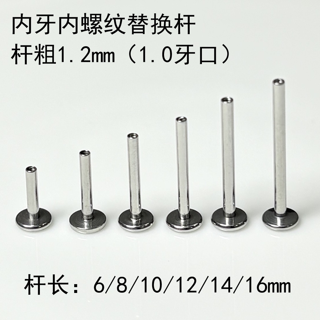 Pointed labret stud close-up product detail