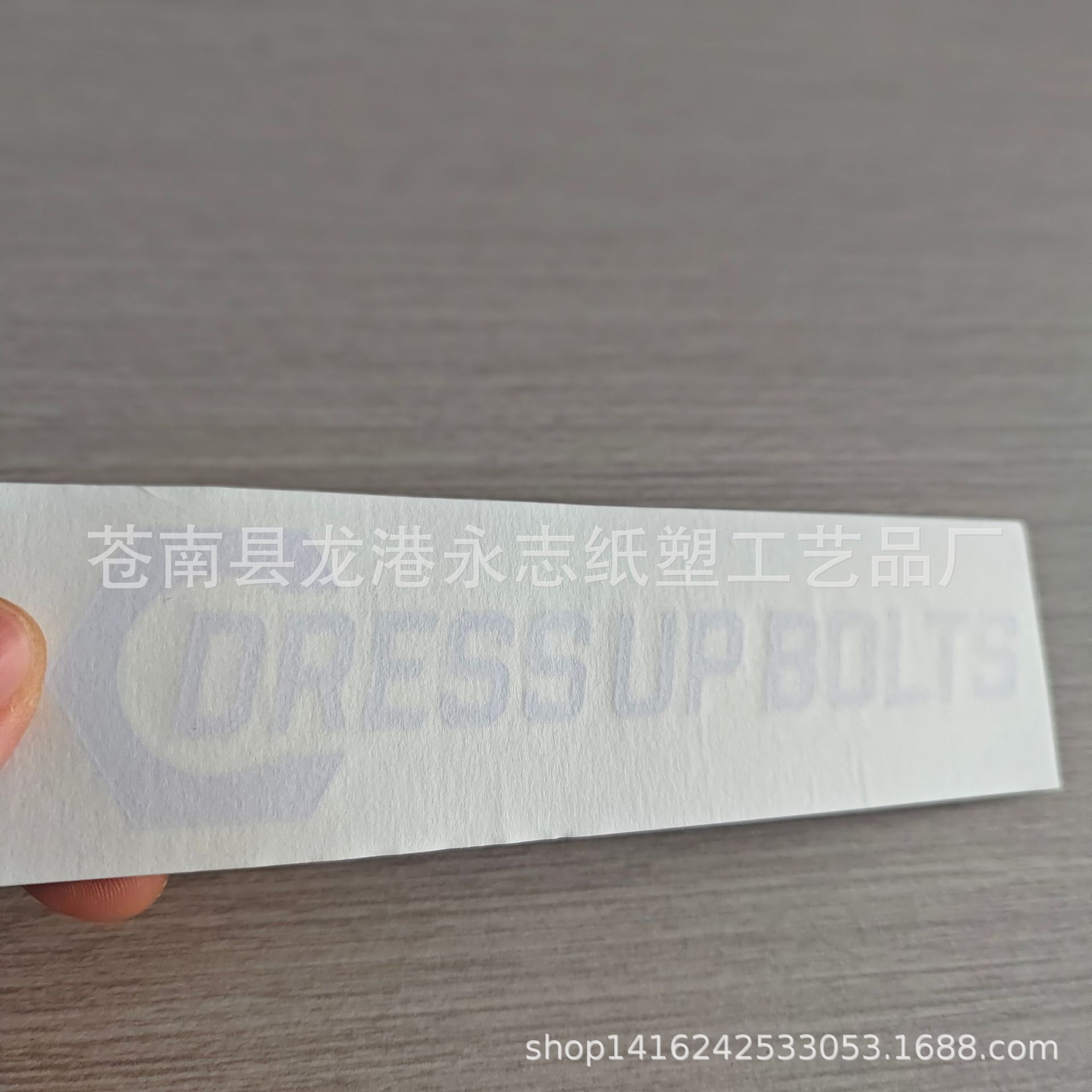 PVC转移标贴 防水防晒转印贴纸 不褪色户外镂空刻字转移标签