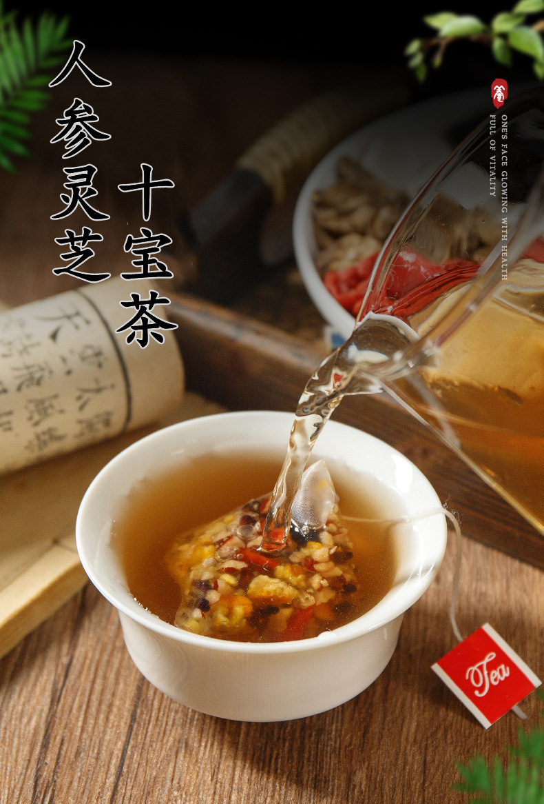 Ginseng Lingzhi Ten Treasure Tea 120g Pyramid Tea Bags Daily Wellness Brew overview