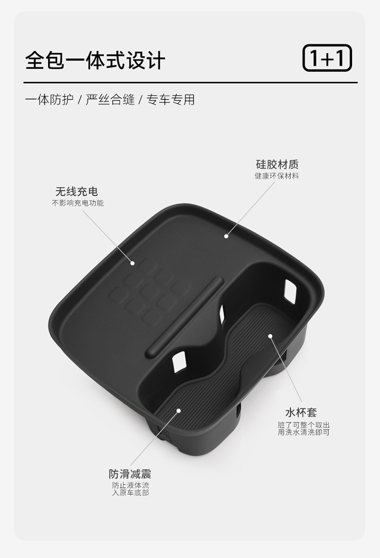 Suitable for EAN UT Central Control Wireless Silicone Anti-slip Pad Car Water Cup Protective Cover Auto Supplies Modification Accessories
