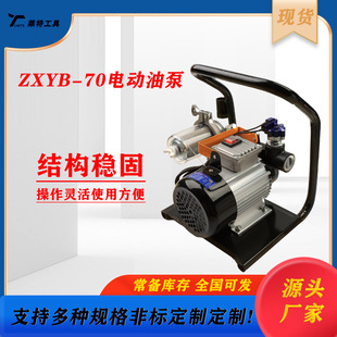 ����550W220V܇�d���͙C������늄ӳ��ͱÆ�ͣ���ͱ�������Һ��