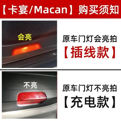 Other lights — Edge Suitable for Porsche