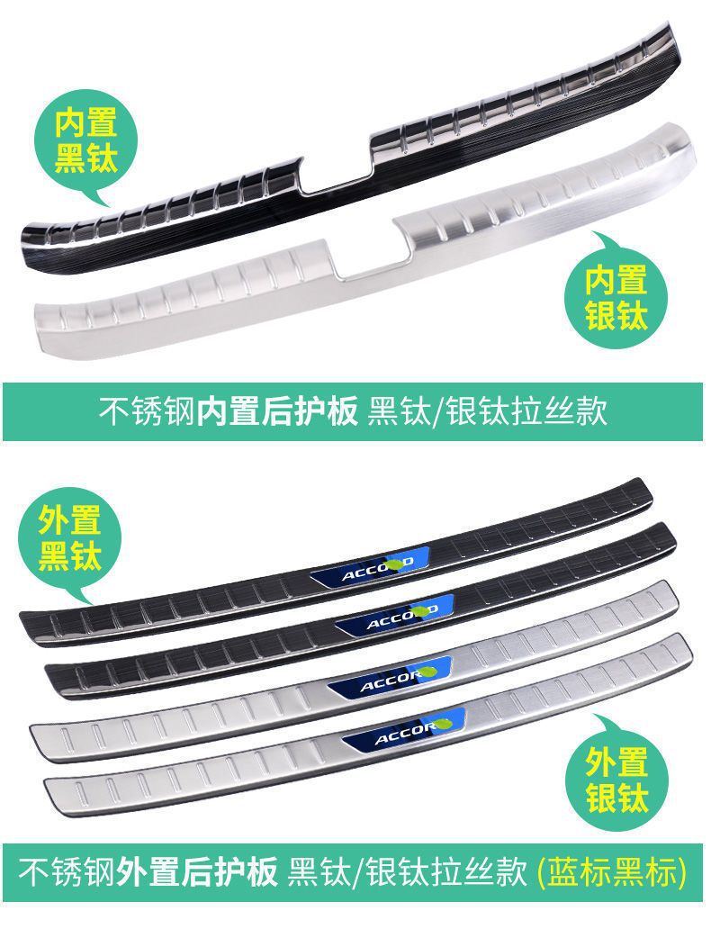Suitable for Honda 22 Tenth Generation Accord Door Sill Strips Anti-Stepping Protection Strips Welcome Pedal Interior Car Decoration Modification