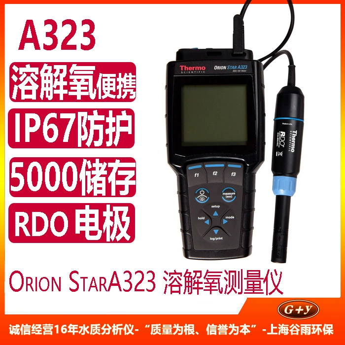Orion Star A323 Портативный измерительный прибор для растворения кислорода Портативный тестер RDO STARA3235