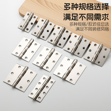 3寸3.5寸4寸不锈钢静音轴承平开合页折叠木门柜门折页铰跨境源头