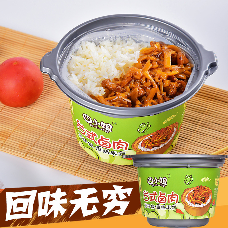 Miss Four Self-heating Rice, Self-heating Claypot Rice, Convenient Quick Meal, Lazy Meal, Self-heating Rice, Full Box of 6 Buckets