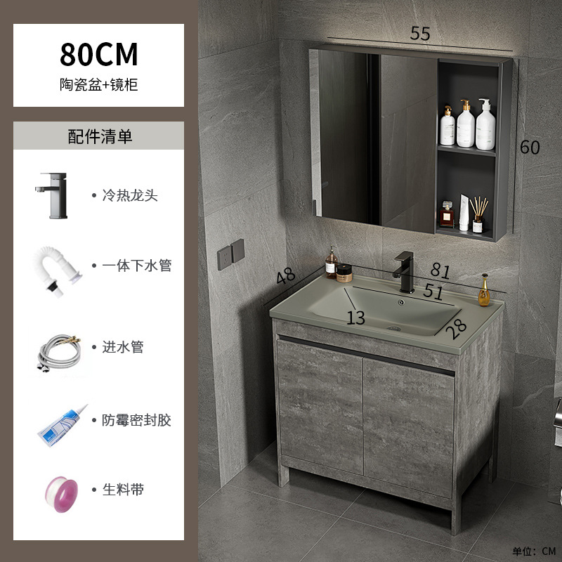 Gabinete de baño de aluminio espacial combinación de cerámica gris lavabo de baño tipo piso lavabo lavabo balcón lavabo