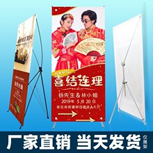 xչ80x180YӭeպVlʽչʾ