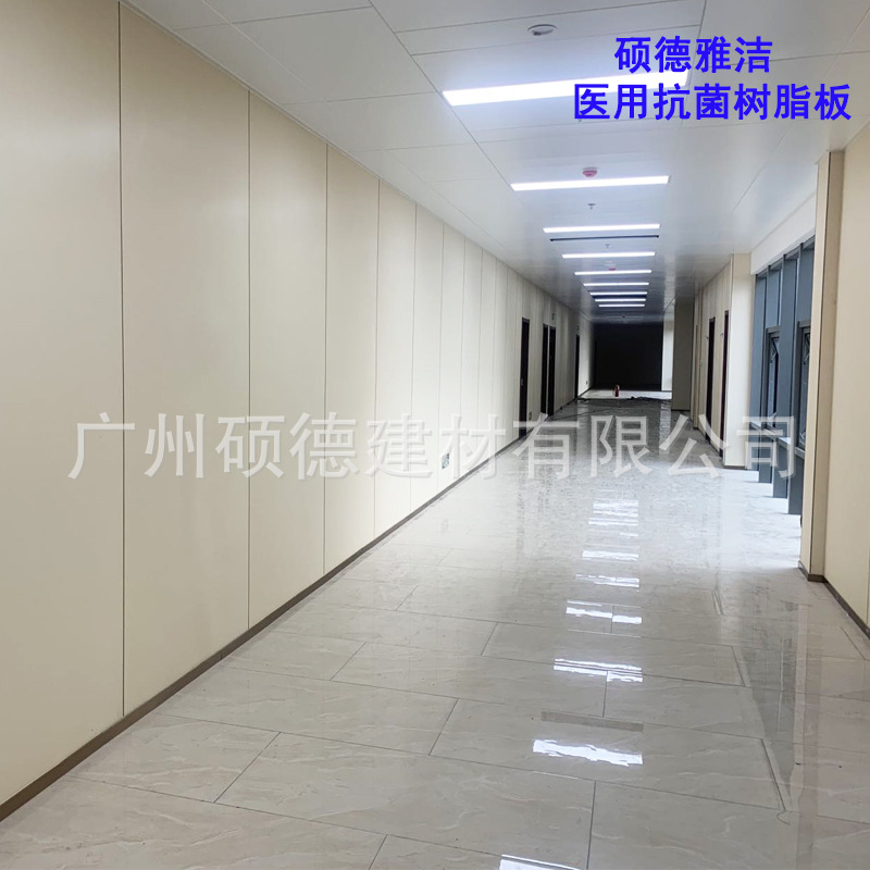 硕德雅洁石材树脂板1.0/1.5/2.0/2.5/3.0mm工厂直销医院用板