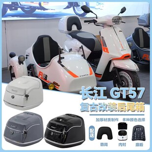 �m���L�� GT57 ߅��݆���ӏ͹�β�� Ħ��܇�����̤���d�����ˮ