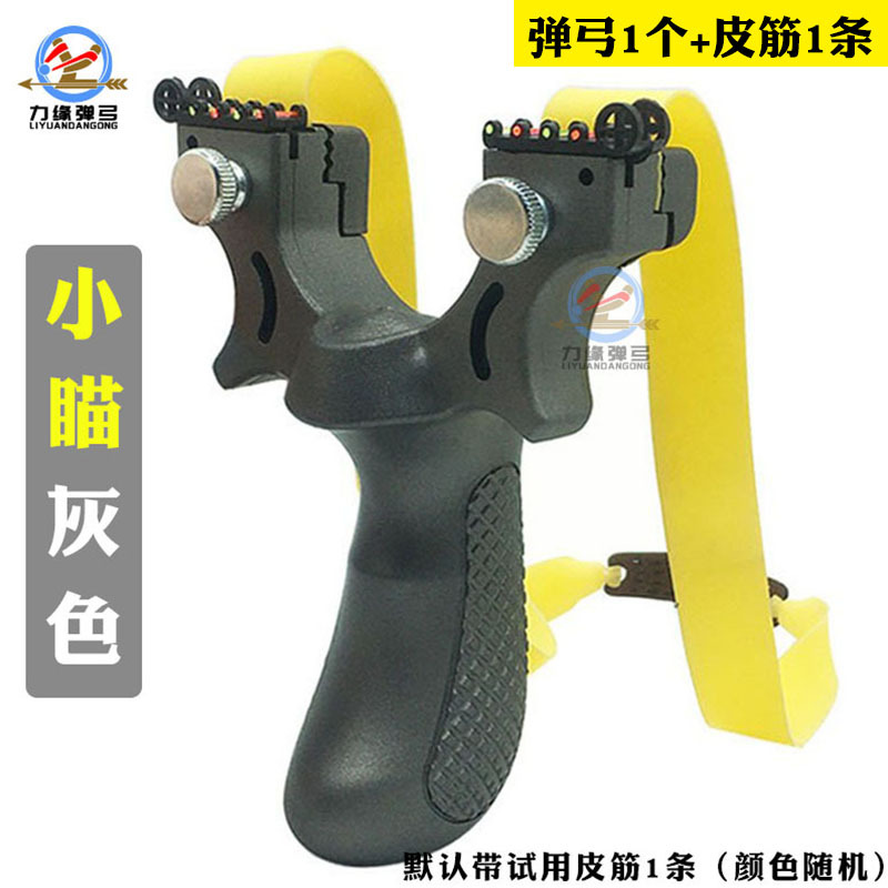 회색 + 작은 시력