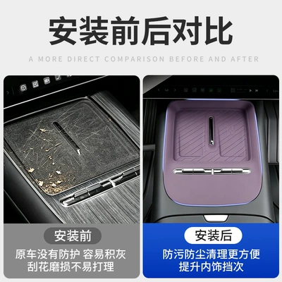 26 New Generation Xiaomi Su7: Anti-slip mat